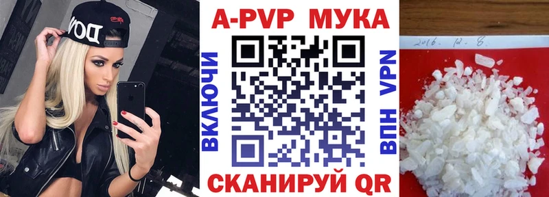 Продажа наркотиков Шелехов Марихуана  ссылка на мегу ТОР  КОКАИН  A PVP  ГАШ  Меф мяу мяу 