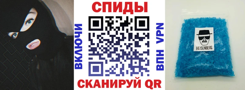 Амфетамин Premium  где купить наркотик  Шелехов 