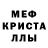 Alpha-PVP СК КРИС Sabina Zharaskan
