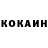 Кетамин VHQ Ravil Mamleev
