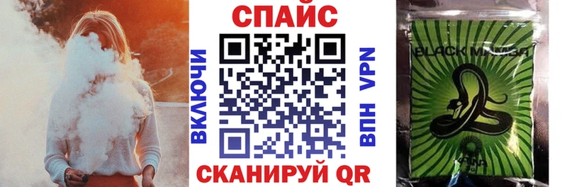 купить наркоту Шелехов БУТИРАТ бутандиол