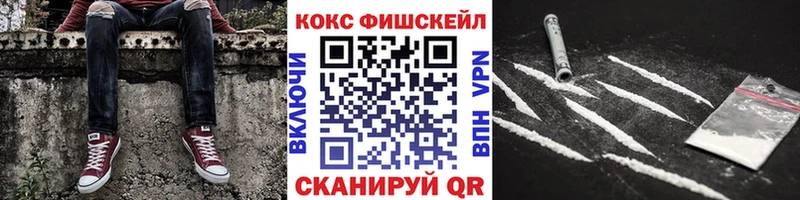 omg зеркало  Шелехов  Кокаин 99%  закладки 