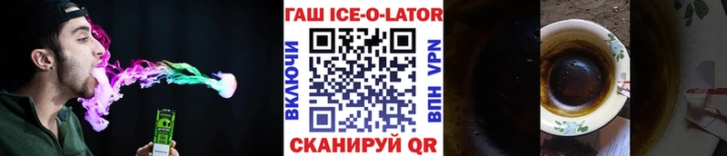 ГАШИШ гарик  ОМГ ОМГ зеркало  Шелехов 