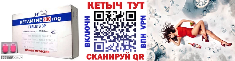 наркотики  shop наркотические препараты  Кетамин VHQ  Шелехов 