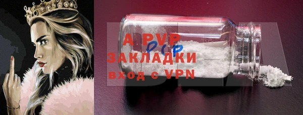 альфа пвп VHQ Няндома