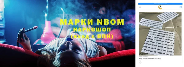 альфа пвп VHQ Няндома