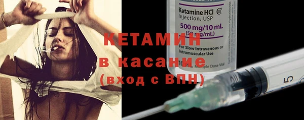 эйфоретик Новокубанск