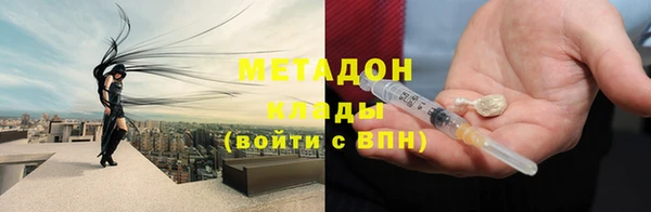 дистиллят марихуана Нягань