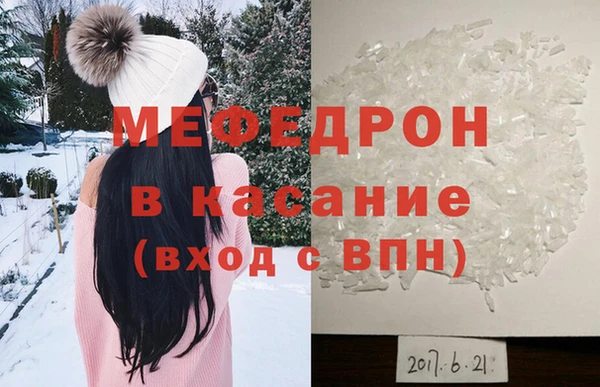 альфа пвп VHQ Няндома