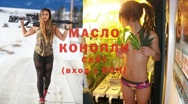 альфа пвп VHQ Няндома
