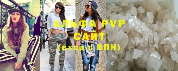 альфа пвп VHQ Няндома