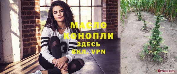 дистиллят марихуана Нягань