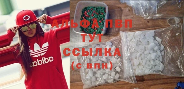 альфа пвп VHQ Няндома