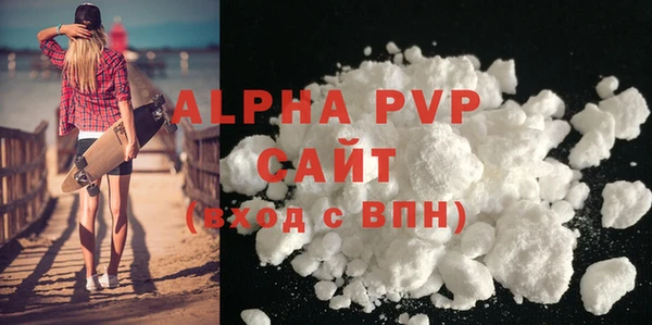 альфа пвп VHQ Няндома