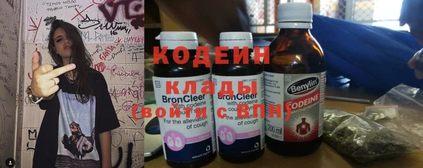 альфа пвп VHQ Няндома