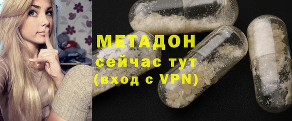 альфа пвп VHQ Няндома