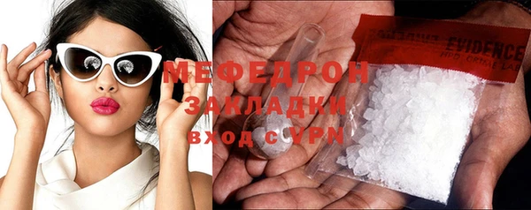эйфоретик Новокубанск