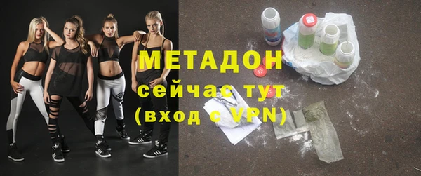 альфа пвп VHQ Няндома
