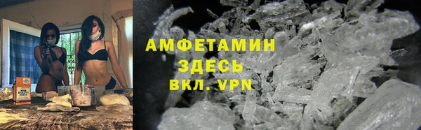 эйфоретик Новокубанск