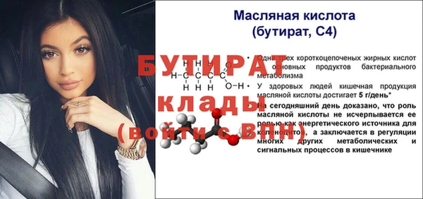 эйфоретик Новокубанск