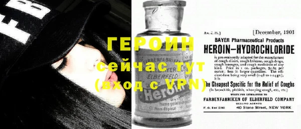jwh Новозыбков