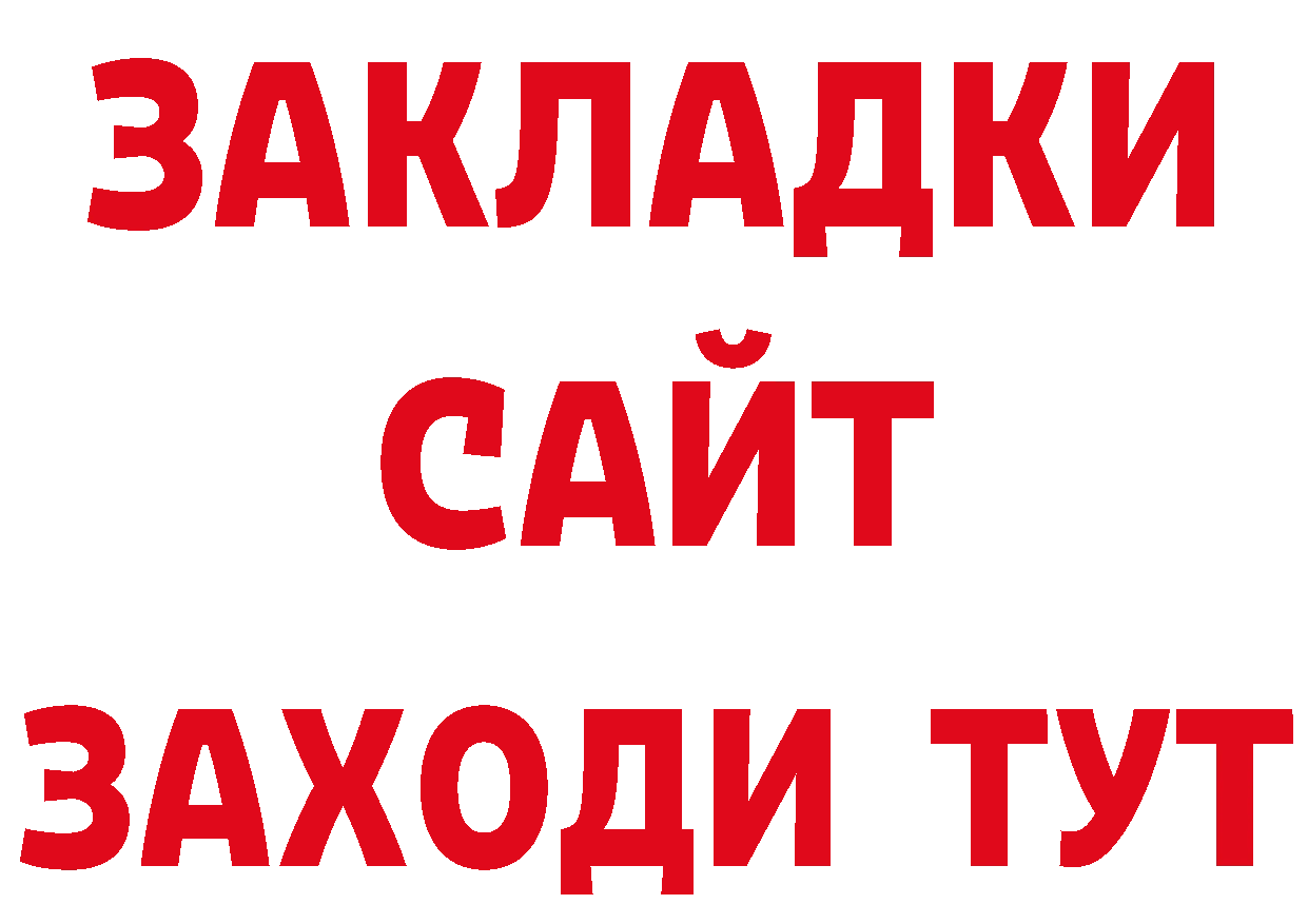 Каннабис планчик как зайти это кракен Шелехов