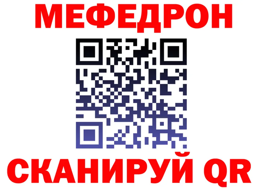 МЕФ 4 MMC зеркало это ссылка на мегу Шелехов