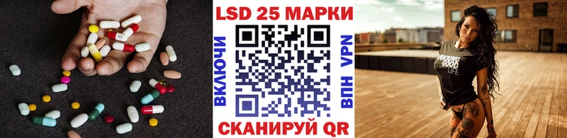 Лсд 25 экстази ecstasy  Шелехов 
