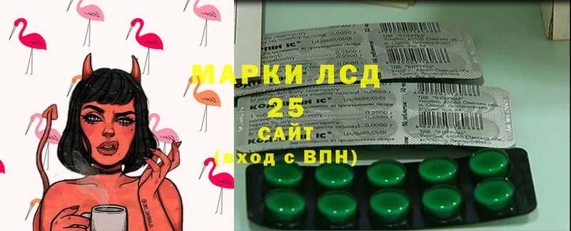 LSD-25 экстази кислота  mega ссылки  Шелехов  как найти закладки 