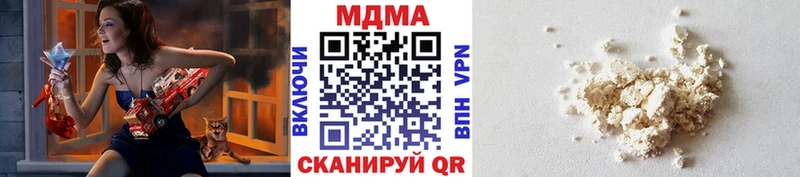 MDMA Molly  Шелехов 