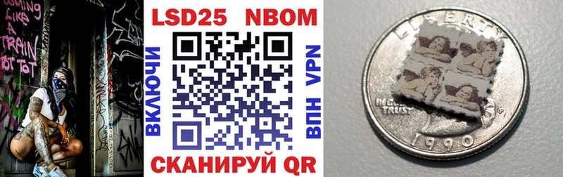 Наркотические марки 1500мкг  ОМГ ОМГ как войти  Шелехов 