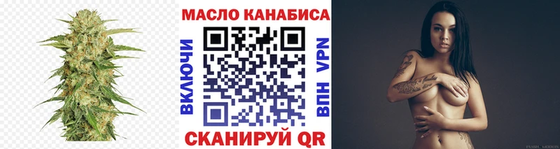 Дистиллят ТГК THC oil  купить наркоту  Шелехов 