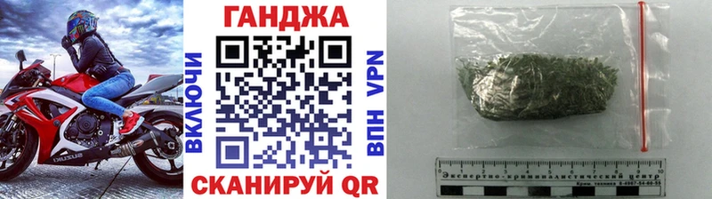 Конопля гибрид  где продают наркотики  Шелехов 